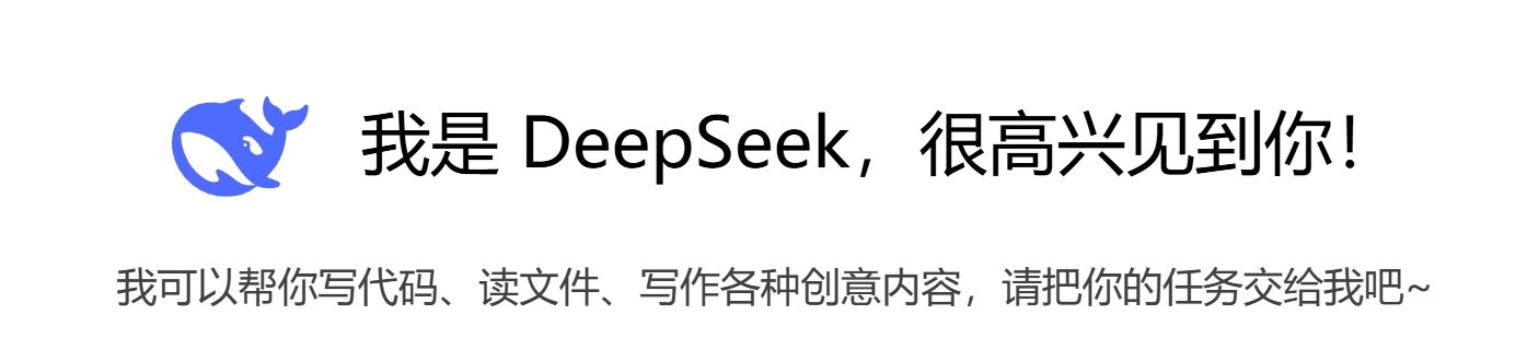 DeepSeek
